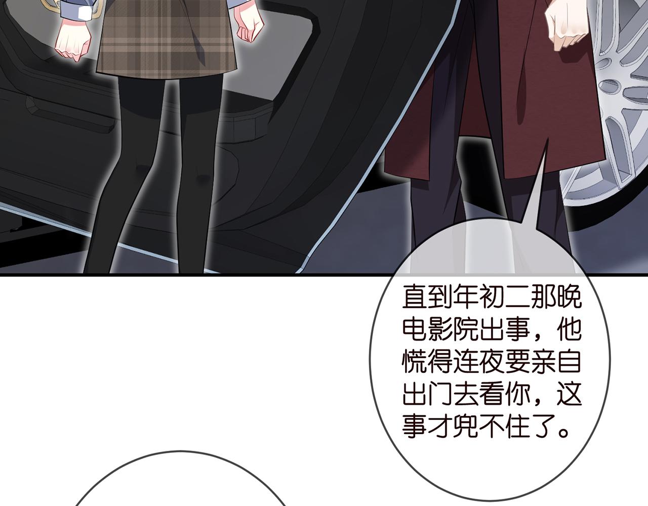 第355话 认亲6