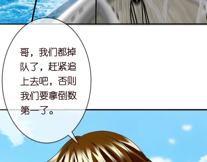 第208话 荒唐的念头63