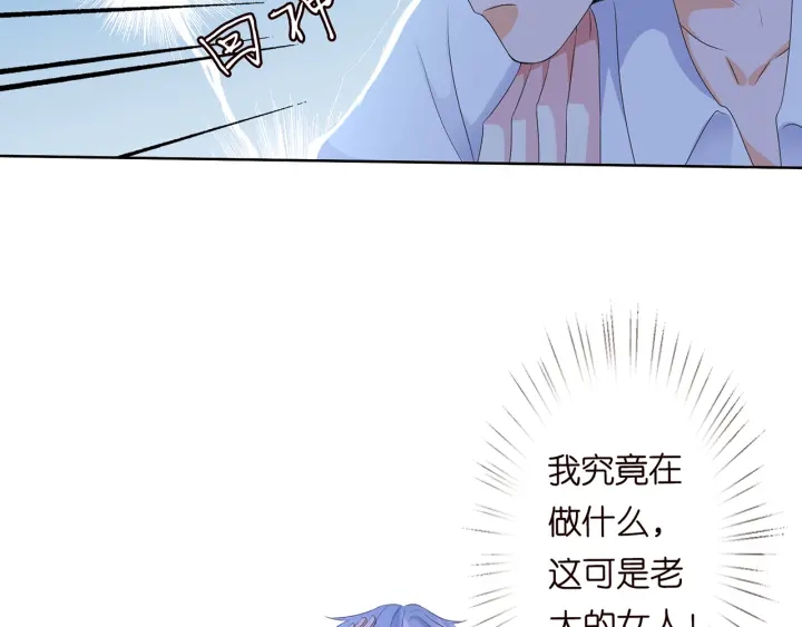 第130话 爱上大哥的女人？80