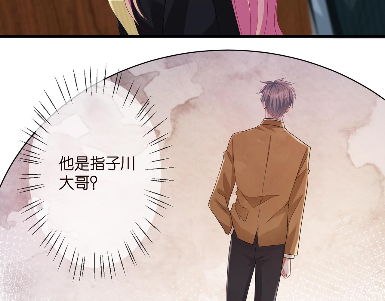 第277 要生个孩子吗？8