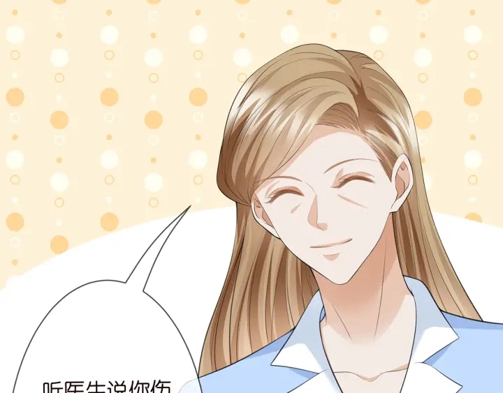 第236话 为爱奋不顾身42