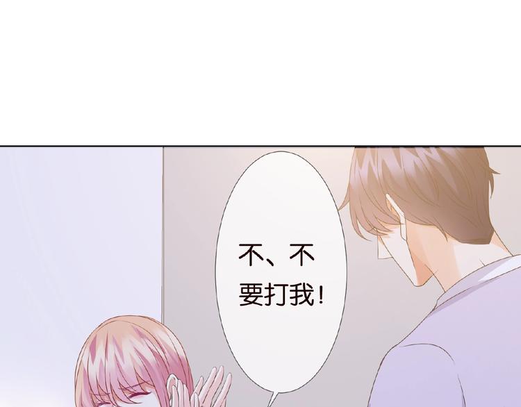 第 57话 不要欺负我！9