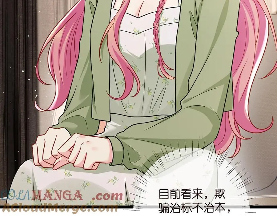 第507话 佚旸叛变了？8