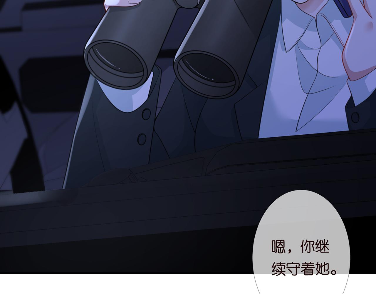 第271 “真相”36