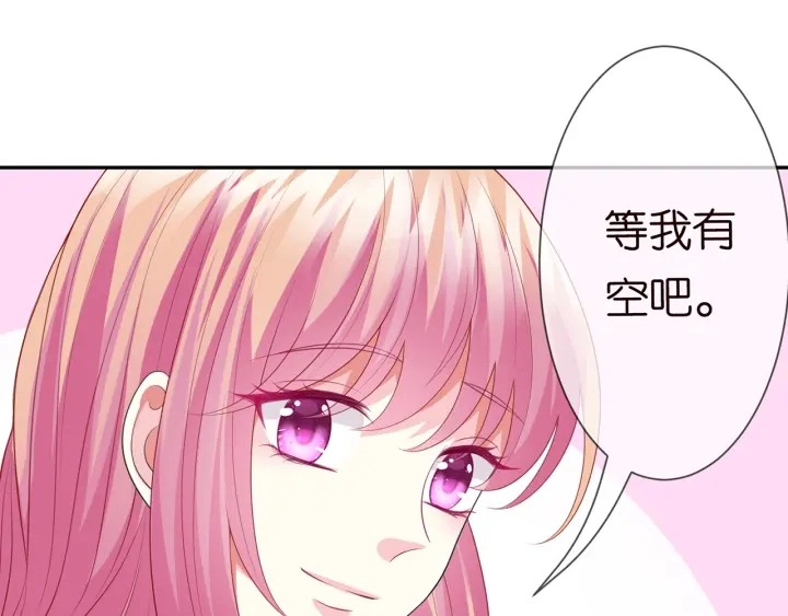 第210话 你本有机会赢的48