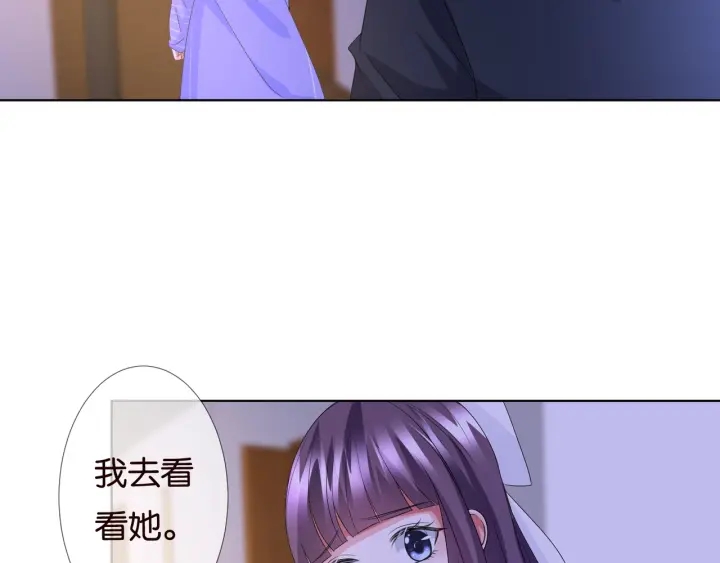 第86话 在我怀里只能想我19
