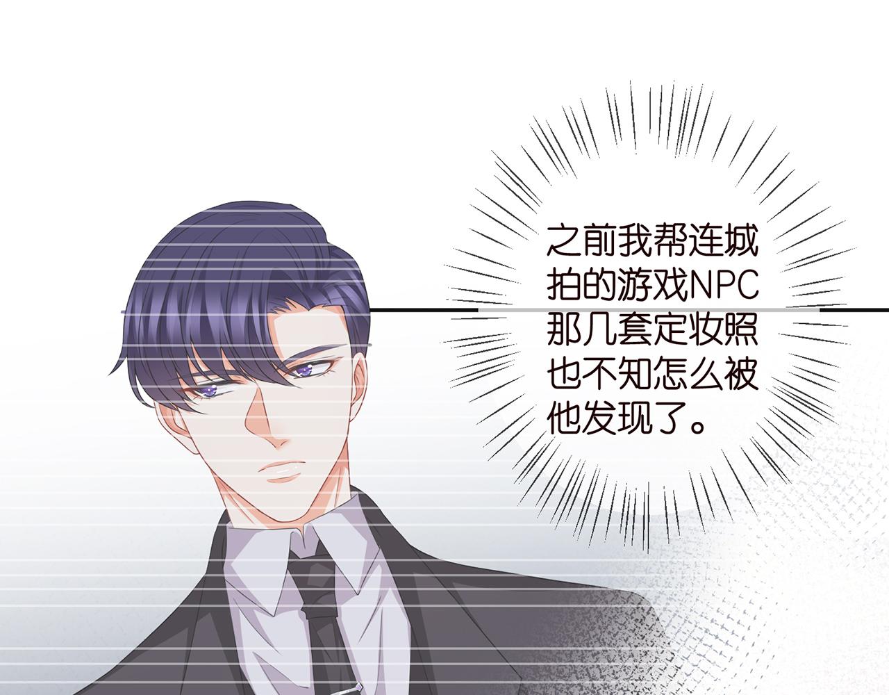 第357话 深夜邀约56
