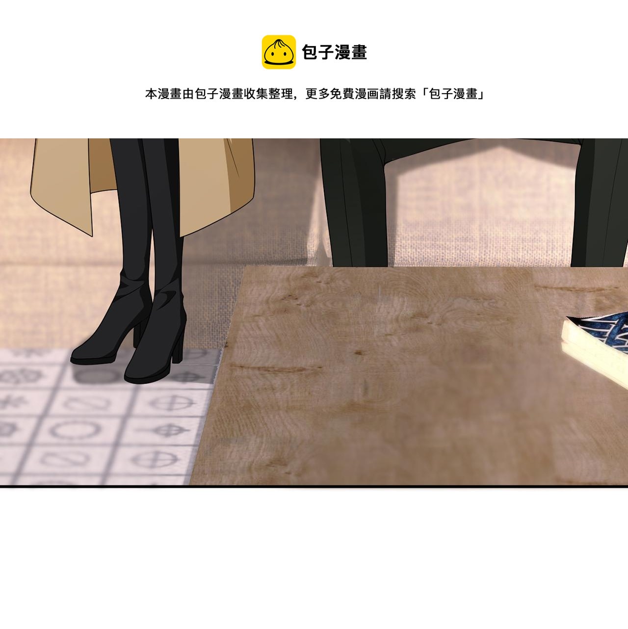 第314 女配的阴谋24