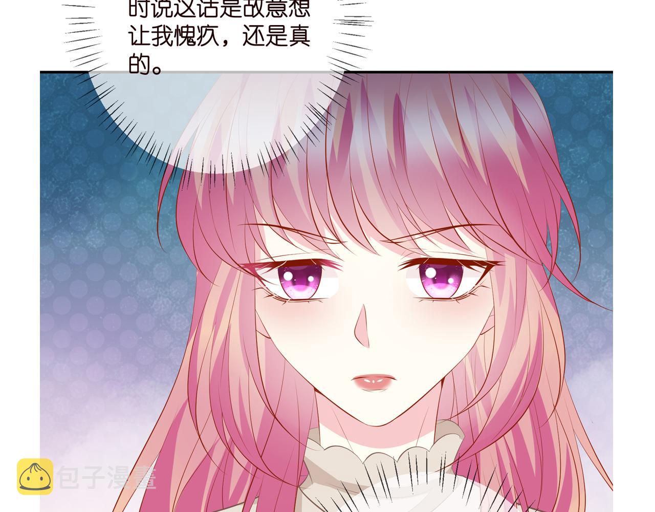 第371 天价分手费109