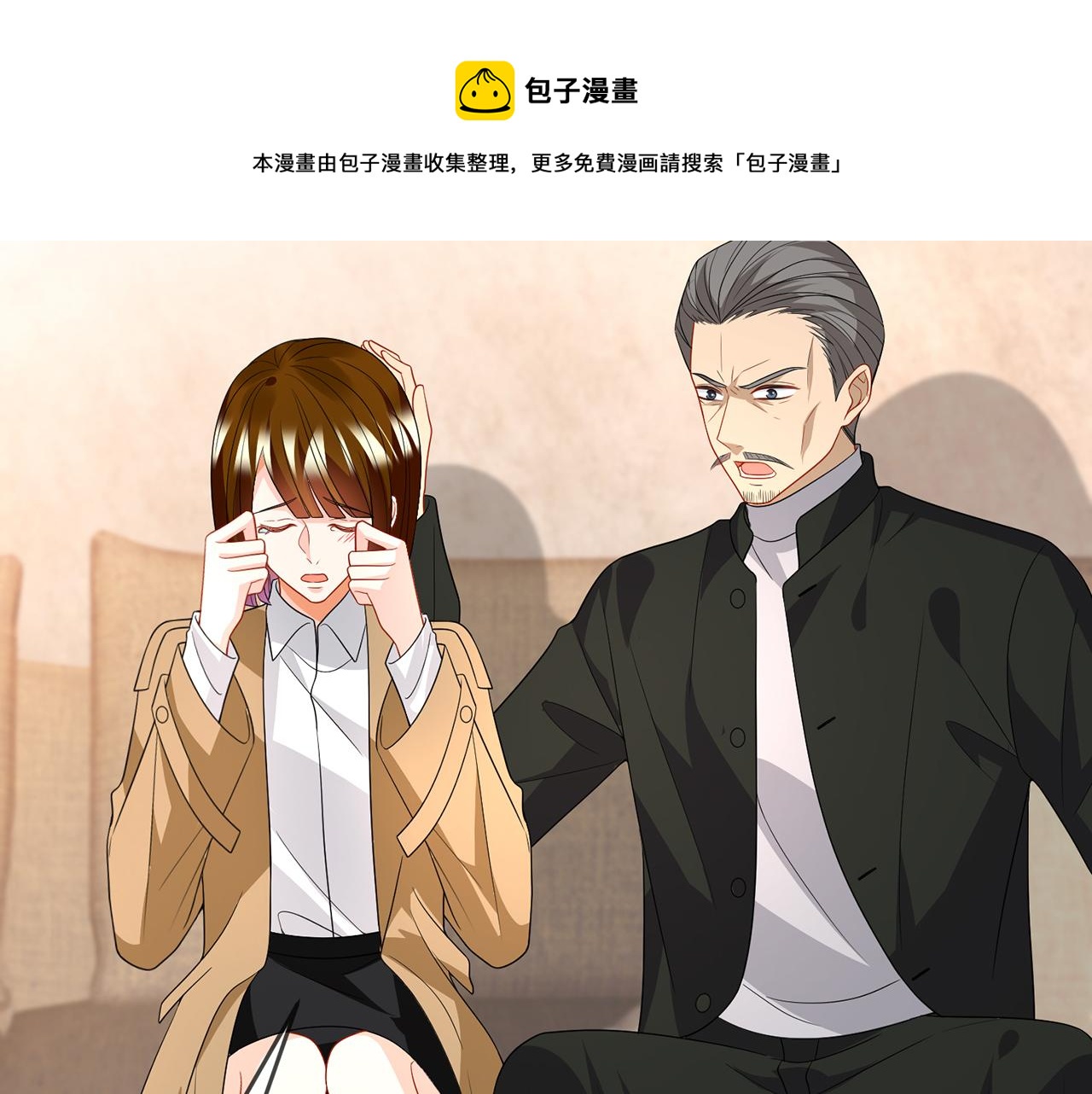 第314 女配的阴谋8