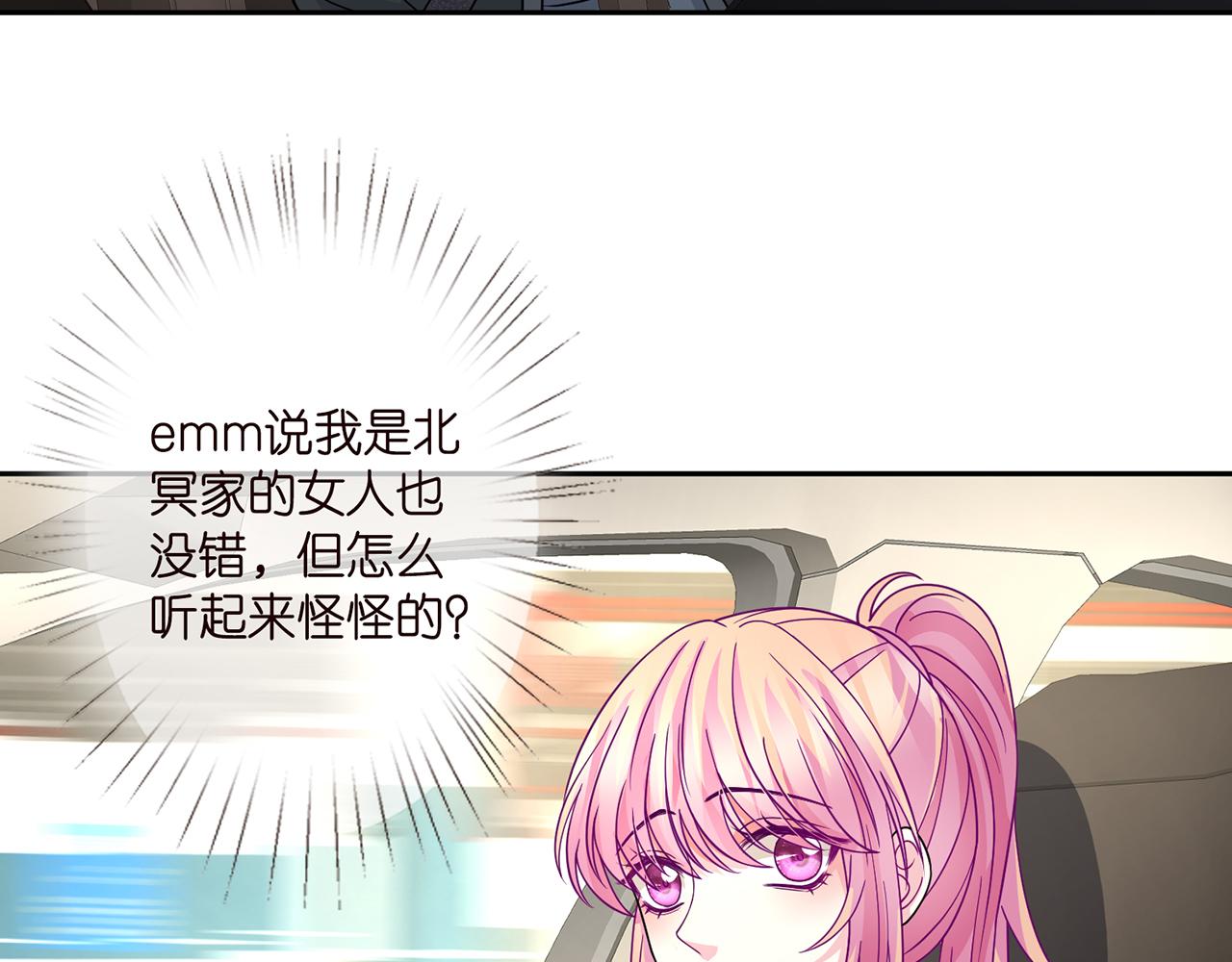 第287 好冷，抱我……23