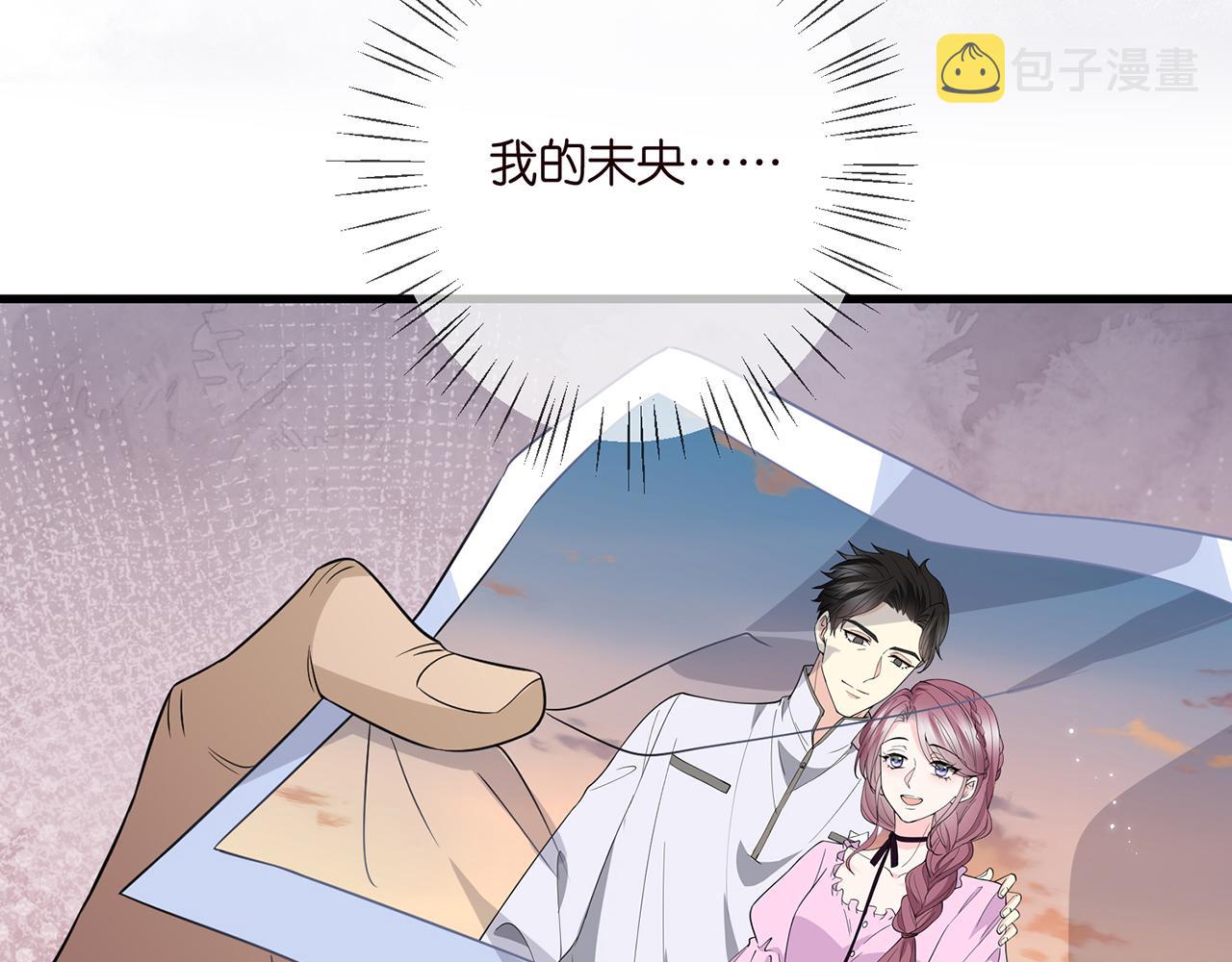 第382 连城的身世42