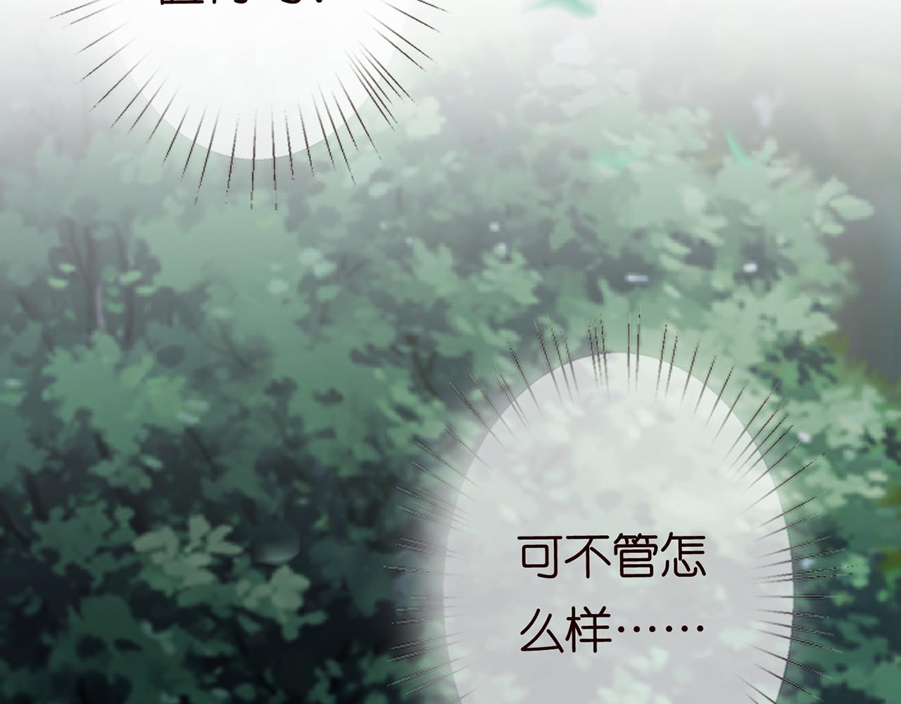 第265 帝辰夜80