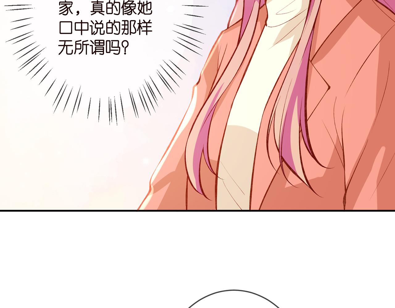 第347话 欺骗84