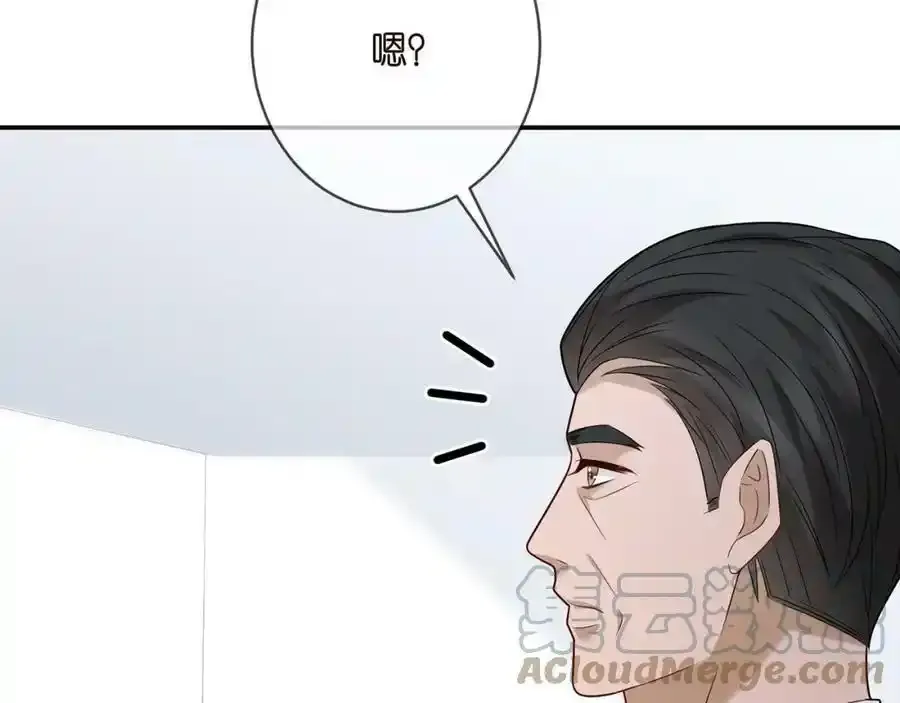 第380 钦定男主92