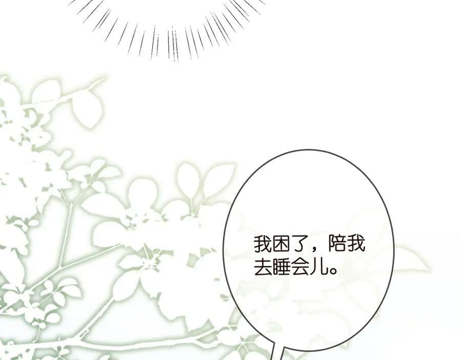 第458 脱了衣服再睡47