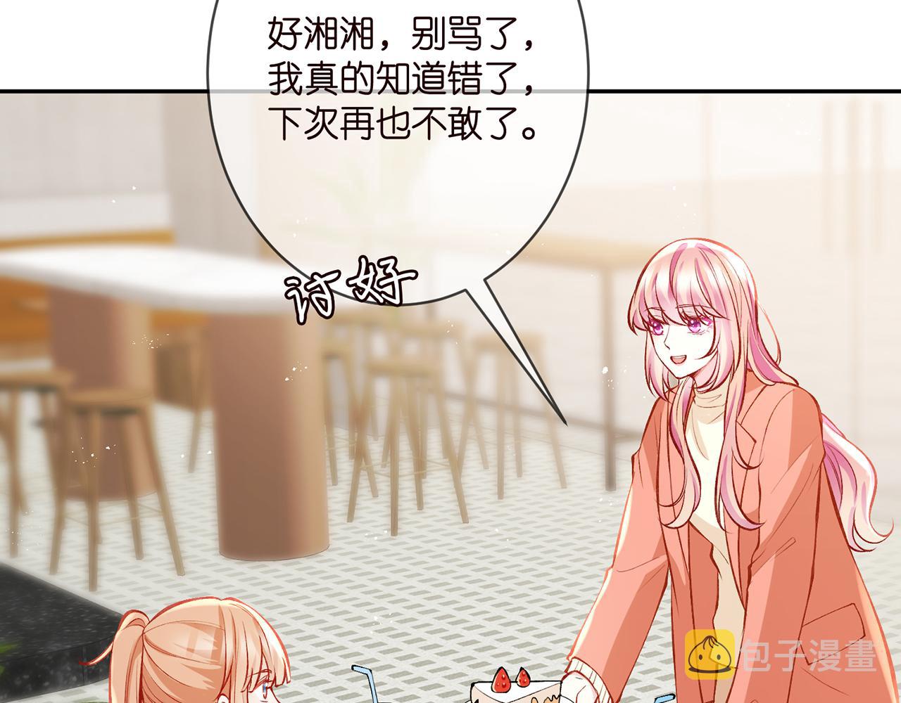 第347话 欺骗73