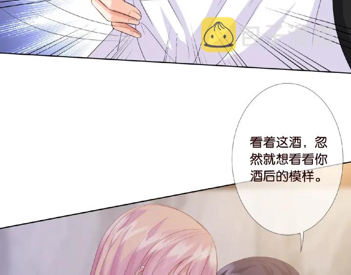 第21话 他的喜好67