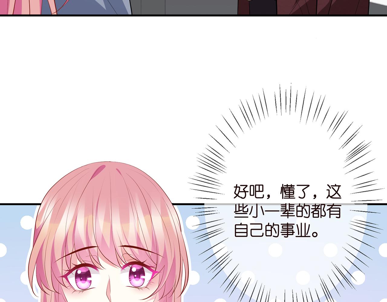 第355话 认亲14