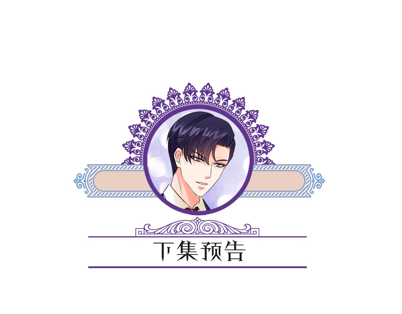 第363 龙楚阳的邀请108