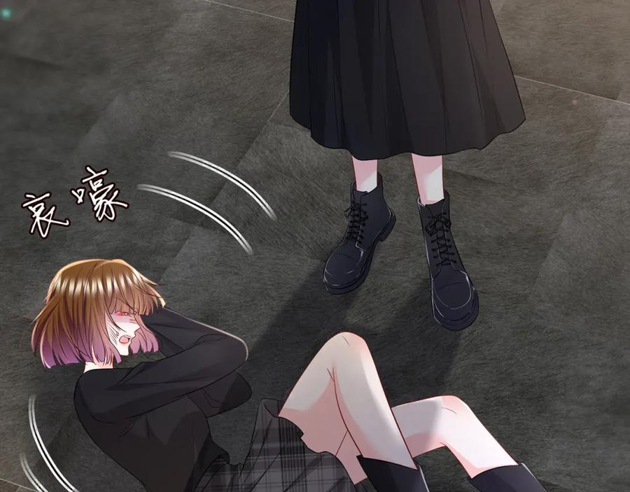 第493 教训名珊23