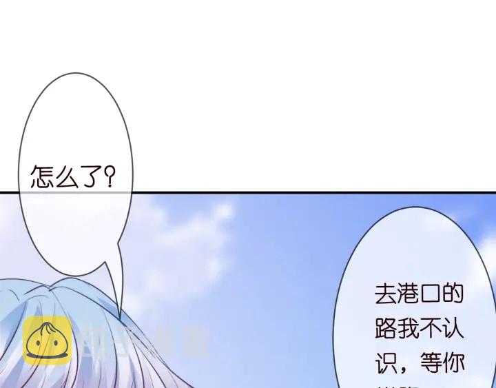 第205话 小树林中的失控21