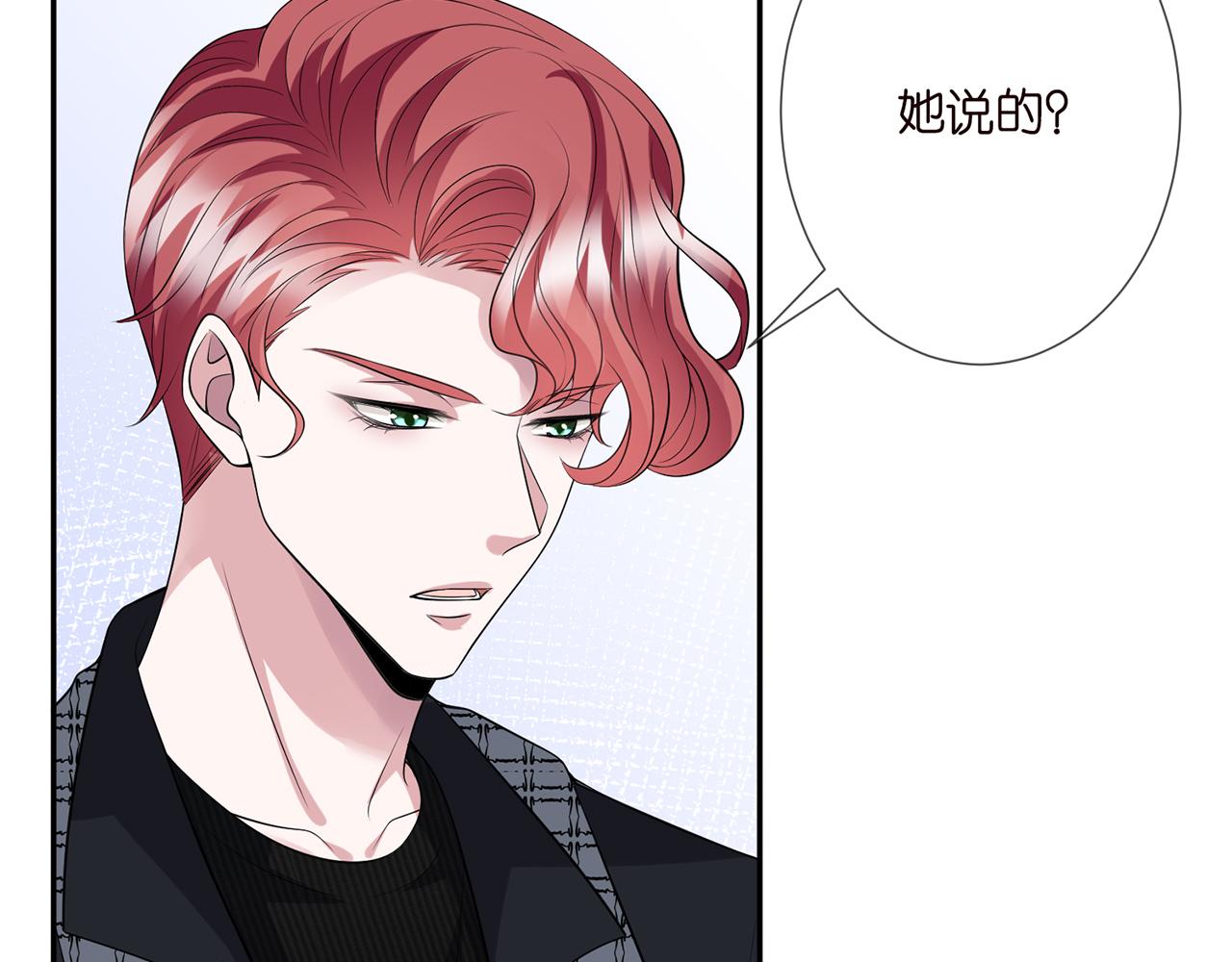 第280 战九枭的弱点20