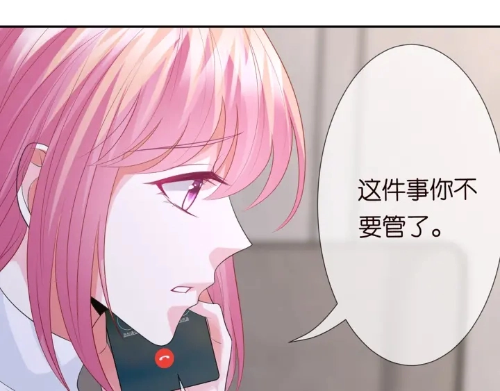 第213话 各自的考量80