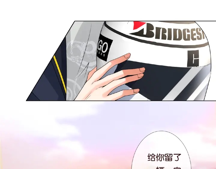 第54话 树林里的冲动43