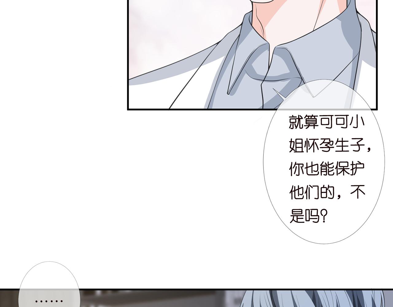 第278 女儿当自强6