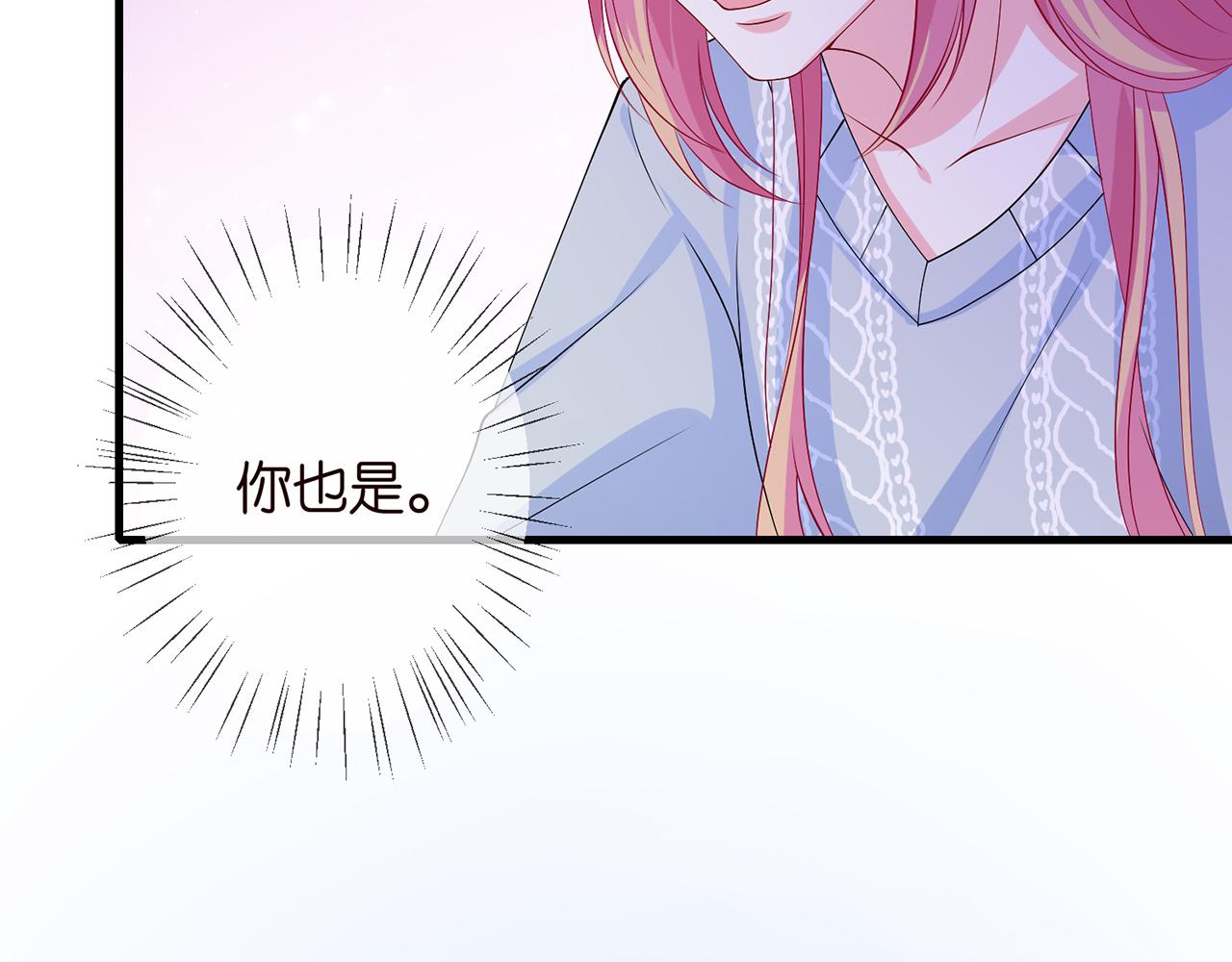第269 可可，对不起73