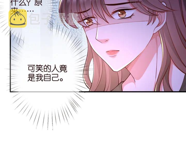 第253 刺激的游戏62