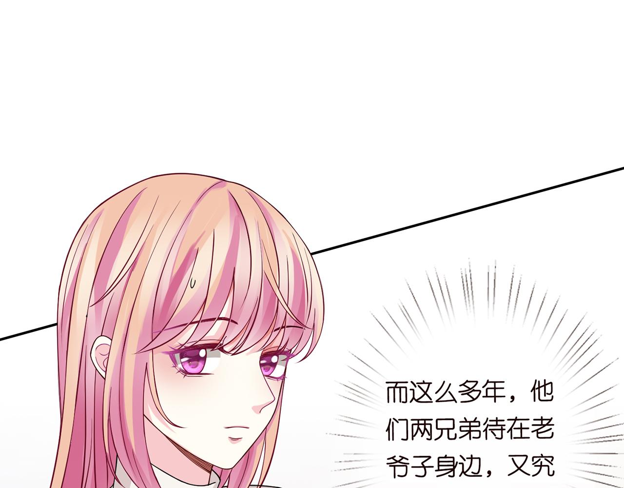 第282 老头挺傲娇82