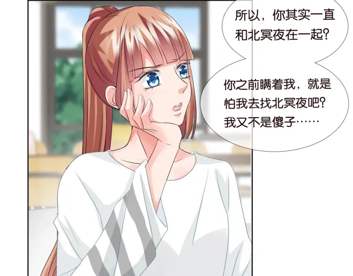 第87话 先生…我真的不舒服…16