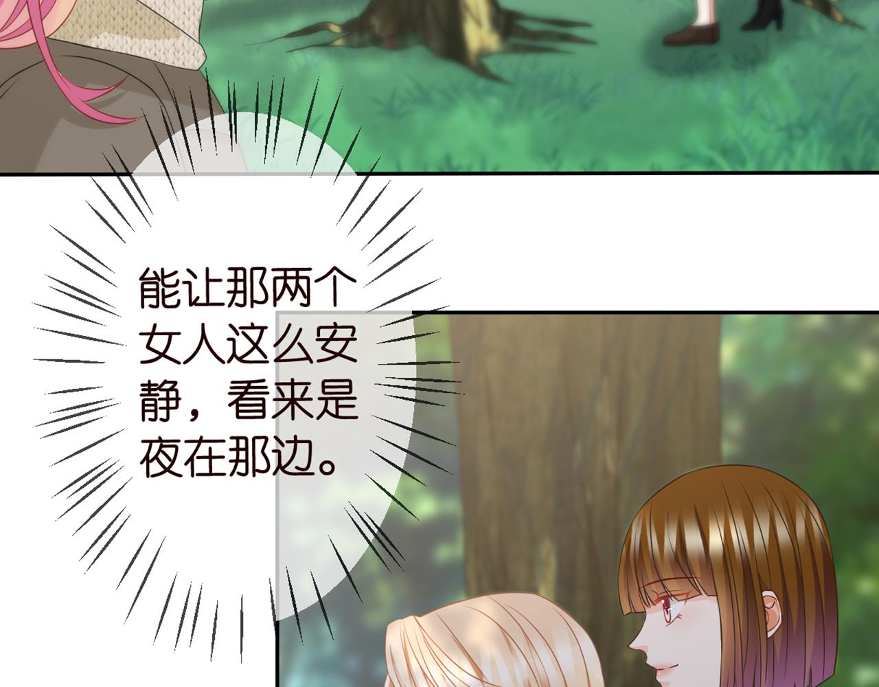 第294 怼“狼”高手6