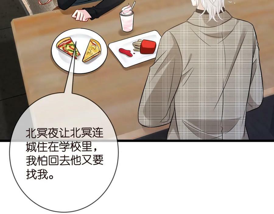 第435 亲昵背后的试探59