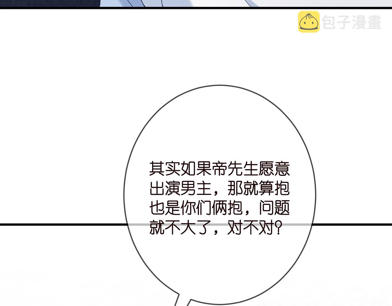 第381 两难的北冥夜32