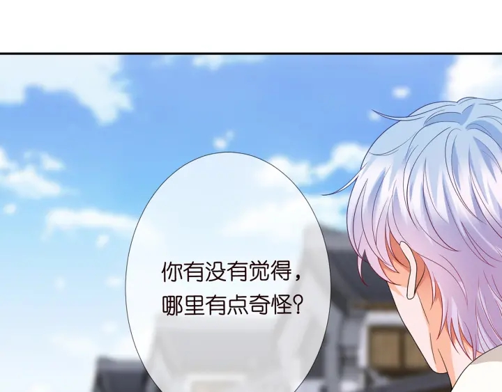 第182话 共处一室109
