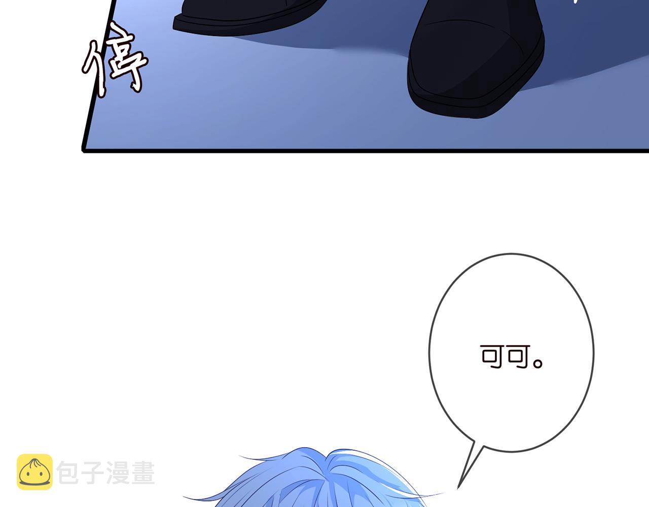 第331话 驰名双标88