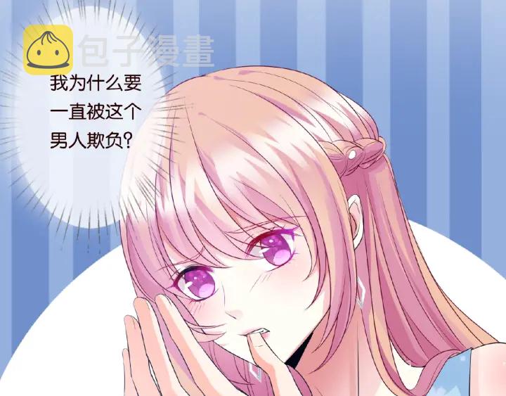 第38话 抓住你了51