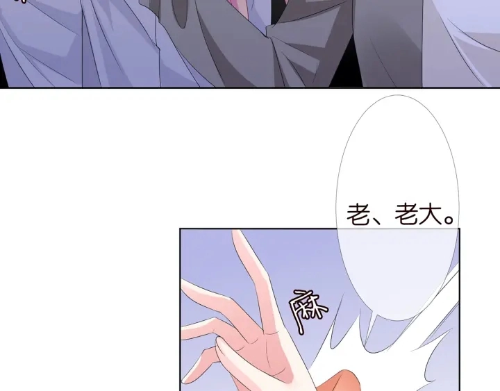 第150话 霸道护妻61