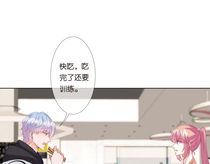 第114话 留下陪我44