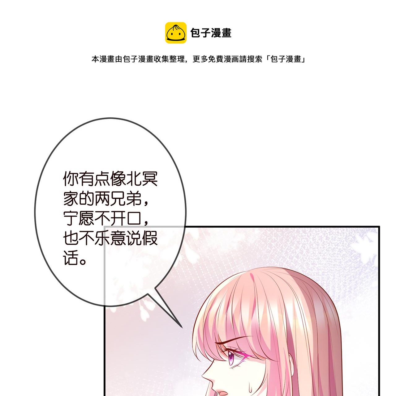 第318 神秘蒙面男68