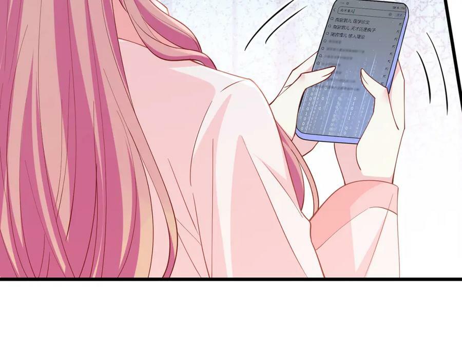 第475 害怕我吗？38