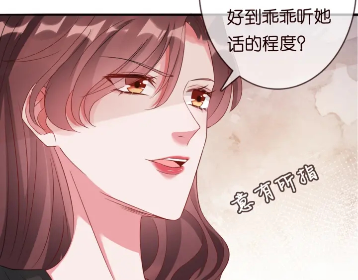 第251 藏不住的真心66