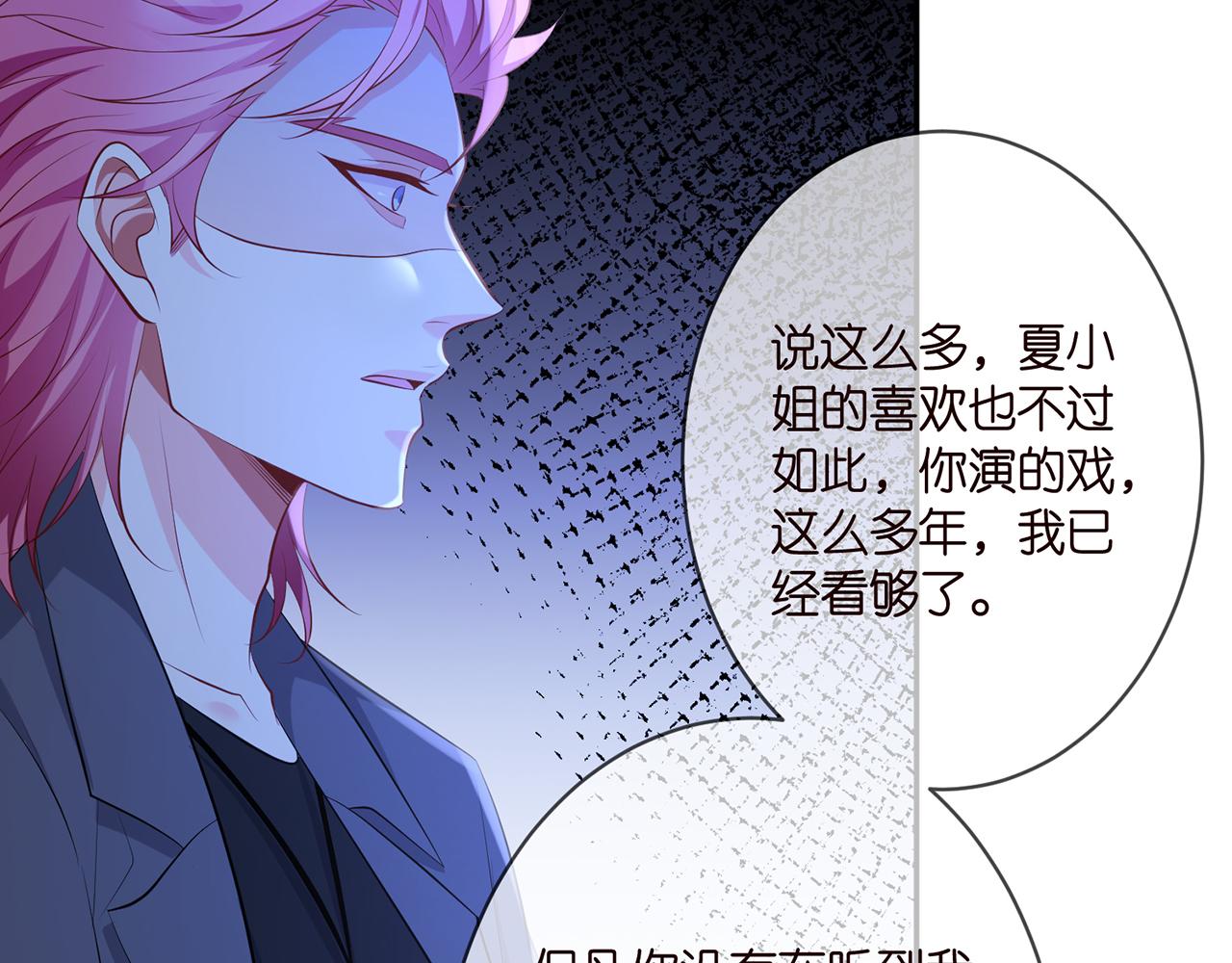 第338 酒后乱……20