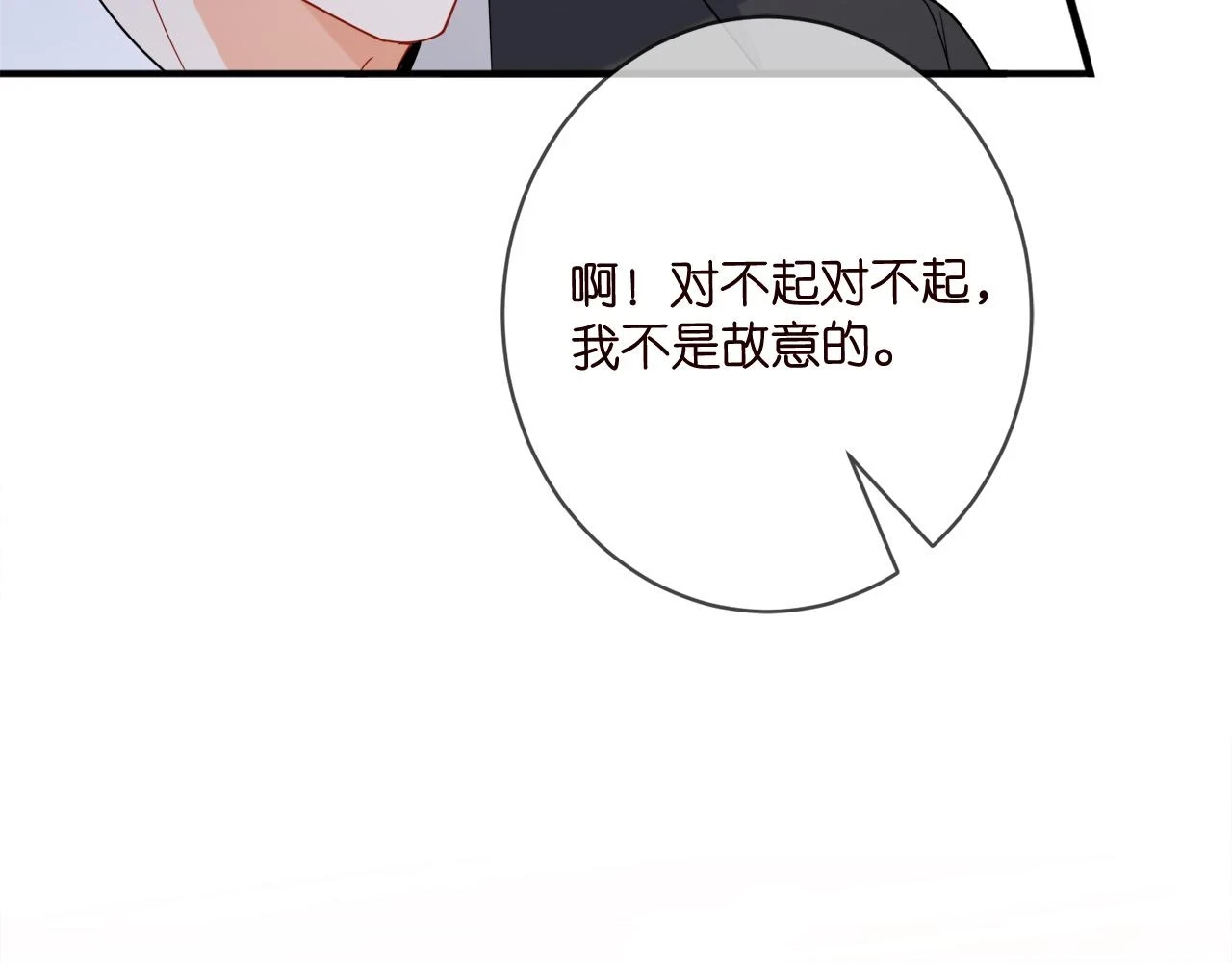第427 醋意大发33