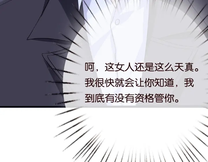 第37话 放开我！59