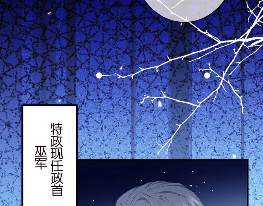 第487 加密通话63