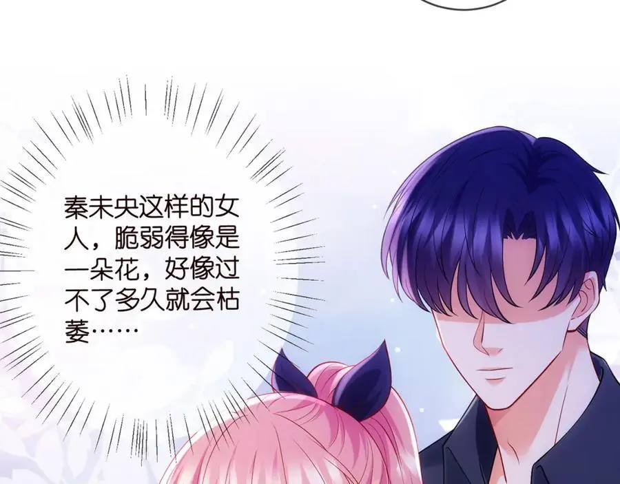 第499话 名门挚爱98